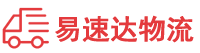 邵阳到道里区物流公司